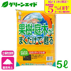 _{I撅5%OFFN[|sI^yǍ ʎE؂I܂S 5L RpȊw ʎ  ʕ | K[fjO rMi[ SҌ Z[