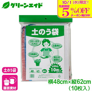_{I撅5%OFFN[|sI^yX ŷ 10 48×62cm }cg p ƒ؉ | K[fjO Z[