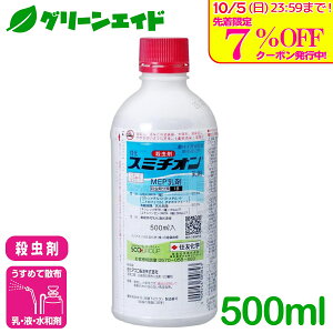 _10/5()܂ŁI撅7%OFFN[|sI^E X~`I 500ml ZFw AuV gEV RiW~ ؗ ʎ  E Q _