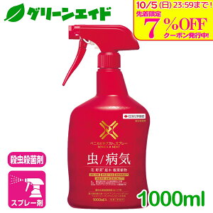 _10/5()܂ŁI撅7%OFFN[|sI^E Eۍ xjJXlNXgXv[ 1000ml ZFw|   K[fjO | ϗtA rMi[ SҌ Z[