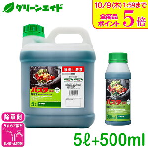 _Xg24hISi|Cg5{Ly[{I^yʌz   oX^t 5L+500ml BASF oX^ l   ƒ؉ XMi IIA`mMO