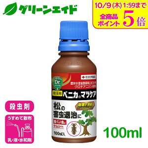 _Xg24hISi|Cg5{Ly[{I^E ܂ xjJ}cPA 100ml ZFw|  Q | K[fjO 