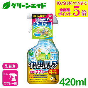 _Xg24hISi|Cg5{Ly[{I^ CȒo 420ML ZFw| 悯 oA Q Xv[ sQ