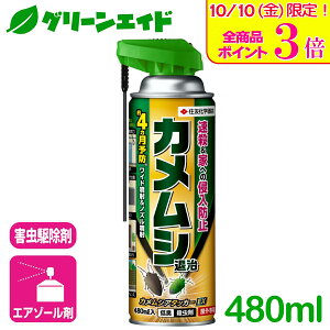 _{ISi|Cg3{Ly[{I^JV E JVA^bJ[EX 480ML ZFw| Q 쏜  | K[fjO Z[