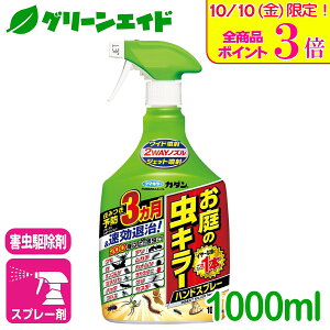 _{ISi|Cg3{Ly[{I^E ̒L[nhXv[ 1000ML t}L[ Q ގ Xv[  | K[fjO Z[