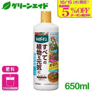 _{I撅5%OFFN[|sI^엿 t }CK[f@t̔엿 650ml ZFw| K[fjO |   ϗtA rMi[ SҌ