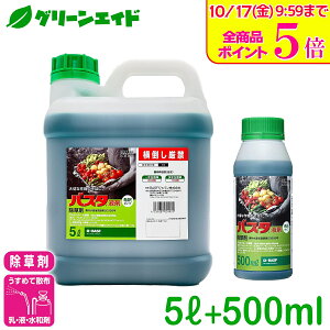 _Xg24hISi|Cg5{Ly[{I^yʌz   oX^t 5L+500ml BASF oX^ l   ƒ؉ XMi IIA`mMO