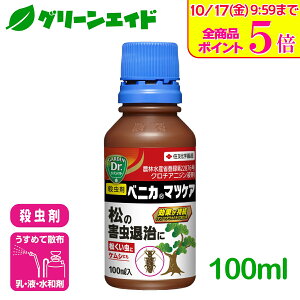 _Xg24hISi|Cg5{Ly[{I^E ܂ xjJ}cPA 100ml ZFw|  Q | K[fjO 