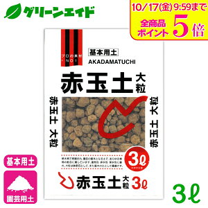 _Xg24hISi|Cg5{Ly[{I^{py ԋʓy 嗱 3L k | K[fjO SҌ rMi[ Z[