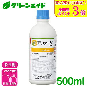 _JÁISi|Cg3{Ly[{\I^E At@[ 500ml VWF^Wp nXgE II^oRK RiK Lxc ͂  Q _ _