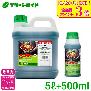 _JÁISi|Cg3{Ly[{\I^yʌz   oX^t 5L+500ml BASF oX^ l   ƒ؉ XMi IIA`mMO
