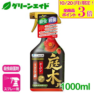 _JÁISi|Cg3{Ly[{\I^ EEۍ T[Eg{Xv[ 1000ml GV[Ή | K[fjO SҌ rMi[