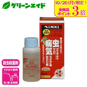 _JÁISi|Cg3{Ly[{\I^E Eۍ xjJX 30ml ZFw| aC  K[fjO | AuV ǂ񂱕a