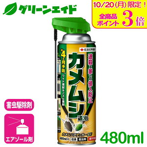 _JÁISi|Cg3{Ly[{\I^JV E JVA^bJ[EX 480ML ZFw| Q 쏜  | K[fjO Z[
