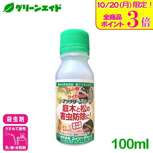 _JÁISi|Cg3{Ly[{\I^E ؗpE }cO[t2 100ml jb\[O[   JCKV AuV | K[fjO Z[