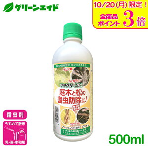 _JÁISi|Cg3{Ly[{\I^E ؗpE }cO[t2 500ml jb\[O[   JCKV AuV | K[fjO