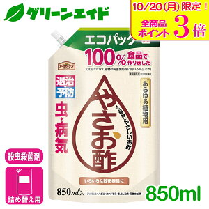 _JÁISi|Cg3{Ly[{\I^EEۍ ₳|GRpbN 850ml A[X ގ \h  ϗtA n[u  | SҌ rMi[