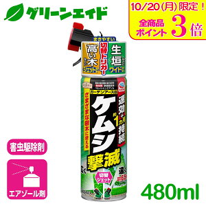 _JÁISi|Cg3{Ly[{\I^E PV PVŐؑփWFbg 480ml A[X ގ \h 쏜  | K[fjO Z[