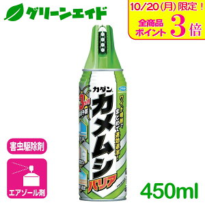 _JÁISi|Cg3{Ly[{\I^JV E J_JVoA 450ML t}L[ Q \h 쏜  | K[fjO Z[