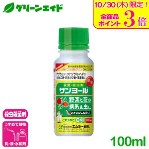 _{ISi|Cg3{Ly[{I^ EEۍ T[ 100ml GV[Ή  ƒ؉ | K[fjO