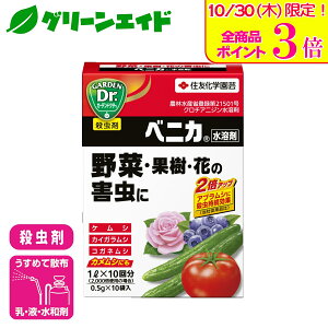 _{ISi|Cg3{Ly[{I^E xjJn 0.5g×10ܓ ZFw|  ʎ ʕ ƒ؉ | K[fjO