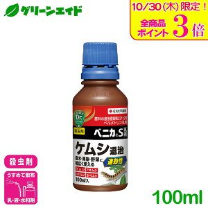 _{ISi|Cg3{Ly[{I^E PV xjJS 100ml ZFw|  ʎ  | ƒ؉ Q ʕ