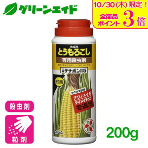 _{ISi|Cg3{Ly[{I^Ƃ낱 E Ofi| 200g ZFw| ƒ뉀| | Q