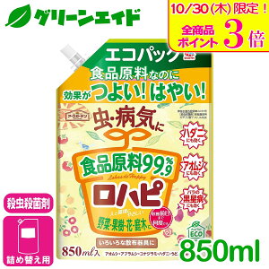 _{ISi|Cg3{Ly[{I^EEۍ ns@GRpbN 850ML A[X  aC  ʎ  ϗtA | SҌ rMi[