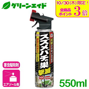 _{ISi|Cg3{Ly[{I^XYo` 쏜 XYo`̑ 550ML A[X ގ n` E \h Xv[  O | K[fjO ƒ؉ Z[