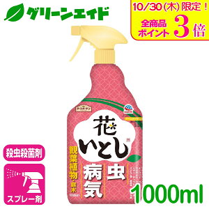 _{ISi|Cg3{Ly[{I^EEۍ ԂƂ 1000ML A[X  aC   ϗtA | SҌ rMi[ Z[