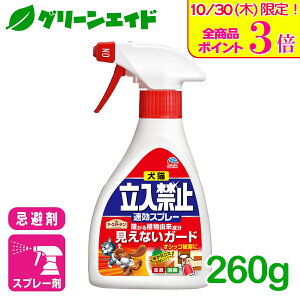 _{ISi|Cg3{Ly[{I^L  L֎~Xv[ 260g A[X L tA΍ Xv[ | K[fjO Z[