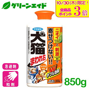 _{ISi|Cg3{Ly[{I^L  L܂E  850g t}L[ tA΍  Nh~ | K[fjO Z[