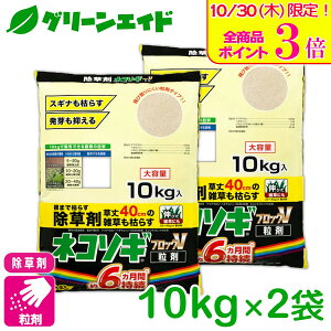 _{ISi|Cg3{Ly[{I^yz ܂Ƃߔ 2Zbg  lR\MgbvF 10KG×2܃Zbg C{[i XMi qVo IqVo _kn _