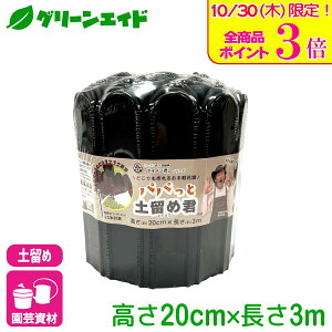_{ISi|Cg3{Ly[{I^y ppƓyߌN 20cm×3m rj[ J[N Ԓd Ő  | K[fjO rMi[ SҌ