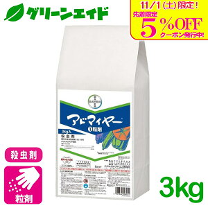 _{I撅5%OFFN[|sI^E Ah}C[1 3kg oCGNbvTCGX AuV AU~E} RiW~ g}g イ Ȃ Q _ _