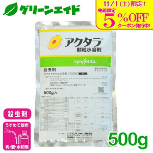 _{I撅5%OFFN[|sI^E AN^n 500g VWF^Wp AuV RiW~ AU~E} イ g}g Ȃ Q _ _