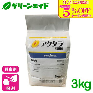 _{I撅5%OFFN[|sI^E AN^5 3kg VWF^Wp AuV nOoG RiW~ イ Ȃ g}g Q _ _