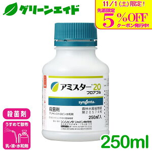 _{I撅5%OFFN[|sI^Eۍ A~X^[20tAu 250ml VWF^Wp ǂ񂱕a ׂƕa DFѕa イ ܂˂ ^X aQ _ _