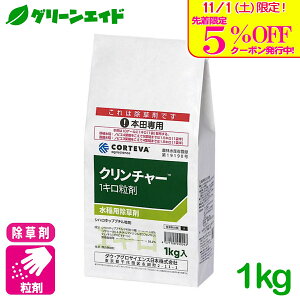 _{I撅5%OFFN[|sI^p N`[1L 1KG CORTEVA Cl G mrG  X  d I