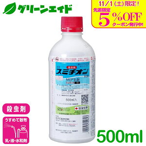 _{I撅5%OFFN[|sI^E X~`I 500ml ZFw AuV gEV RiW~ ؗ ʎ  E Q _