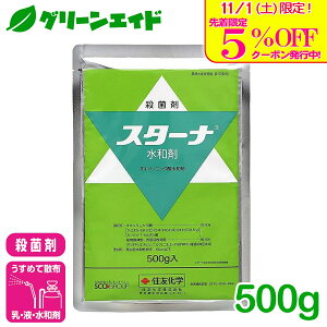 _{I撅5%OFFN[|sI^Eۍ X^[ia 500g ZFw a a c͍׋ەa  Lxc ͂ aQ _ _