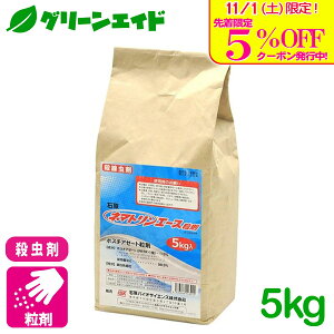 _{I撅5%OFFN[|sI^E l}gG[X 5kg ΌY lRuZ`E RKlVc ؗ ʎ ԙ Q _ _