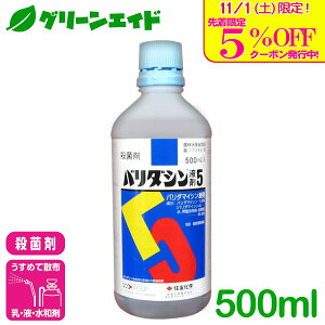 _{I撅5%OFFN[|sI^Eۍ o_Vt5 500ml ZFw a DFѕa a  g}g イ aQ _ _