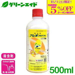 _{I撅5%OFFN[|sI^E vItAu 500ml ZFw AuV RiW~ XbvX Lxc g}g ݂ Q _ _