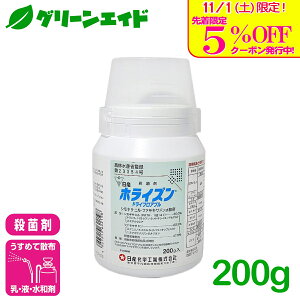 _{I撅5%OFFN[|sI^Eۍ zCYhCtAu 200g Yw ׂƕa ua Fsa ΂ꂢ g}g イ Eۍ aQ _ _