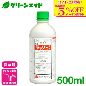 _{I撅5%OFFN[|sI^ b\[ 500ml {_ NClȎG LtG  Ƃ낱 ؗ G _ _