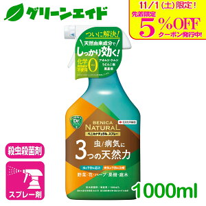 _{I撅5%OFFN[|sI^E Eۍ xjJi`Xv[ 1000ml ZFw|   n[u ʎ  VR K[fjO | rMi[ SҌ 