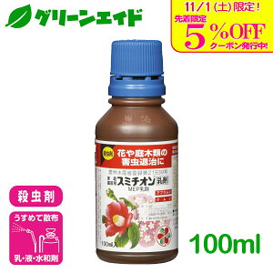 _{I撅5%OFFN[|sI^E X~`I 100ml ZFw|   | ƒ؉ Q