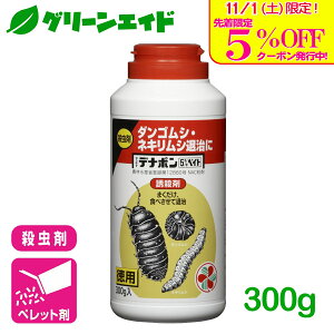 _{I撅5%OFFN[|sI^E fi|5%xCg 300g ZFw| _SV lLV | ƒ؉ Q