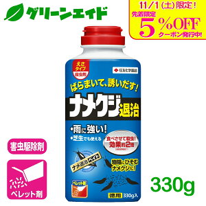 _{I撅5%OFFN[|sI^iNW E iގxCg 330g ZFw| Q 쏜  | K[fjO Z[